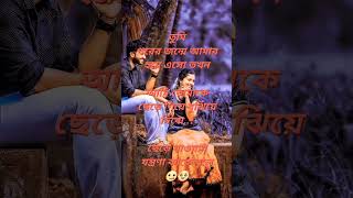 কষ্টের গান #song #bollywood #arijitsingh #music #love #sad #sadstatus #emotional #shortsviral #vlog