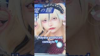 Getting My Oshi’s Contacts!🩵 #MassProduction #Landmine #Lovesick #Hayate