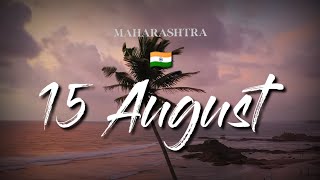 15 August Status