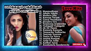 💞Tamil Love Hit Songs💞 | Best Tamil Love Songs #lovesongs #tamilsongs #melodysongs @AJI_tamilsongs