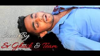 অপরাধি পাট 2