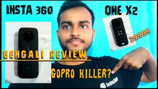 Insta 360 One X2 Action Camera Review in Bengali. Is it a Gopro Killer? Let's find out.