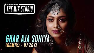 Aja sonia gar aja sonia song remix #remix #dilkokaraaraayaslowedreverb
