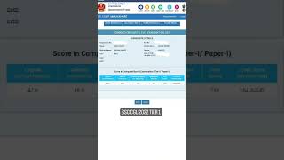 My SSC CGL 2022 Tier 1 Scorecard. #ssccgl #ssccgl2022 #ssc