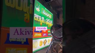 Chicken Dum Biryani 🤤 #trending #food #foodie #chickenfrybiryani #biryani #streetfood #viral