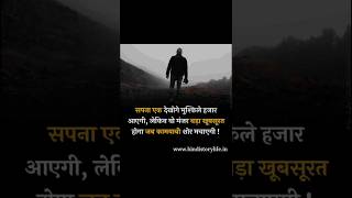 Motivational quotes #motivationalquotesaboutlife