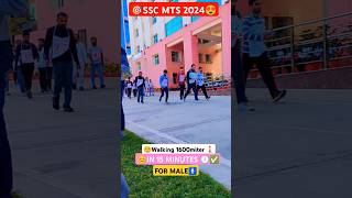 SSC MTS/HAVALDAR PET PST 2025😎 SSC MTS HAVALDAR PET LUCKNOW CGST OFFICE 👮 SSC MTS PET PST LUCKNOW