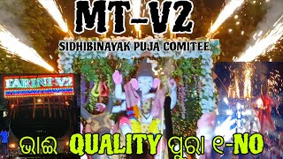 MT VERNON-2 NEW SET UP / ନୁଆହତା,ଡିହସାହି /SIDHI BINAYAK PUJA COMITEE /GANESH PUJA BHASANI 