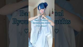 Cute Ryousangata outfits with Noémie #量産型 #地雷系