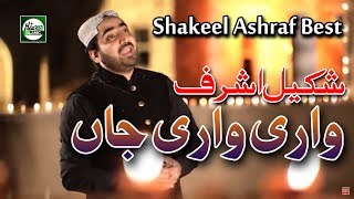 WARI WARI JAAN - SHAKEEL ASHRAF - OFFICIAL HD VIDEO - HI-TECH ISLAMIC - BEAUTIFUL NAAT