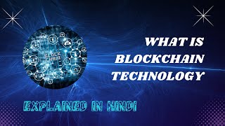 What is Block Chain Technology | Explain in hindi | Cryptocurrency ,Blocks, Transaction |Technology