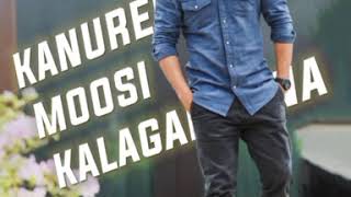 NTR Best Whatsapp status Video Song In Telugu 2020 // By Kanchupadu