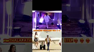 🇪🇦Thalapathi Vijay🇪🇦mass step🇪🇦 Thalapathi everyone get bro🇪🇦mass Thalaiva🇪🇦TVK2026🇪🇦#shots❤️‍🔥🙏❤️🙏🙏