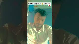 #alp#technician#rrb ntpc#railway#railwaygroupd
