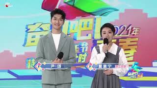 央视五四晚会 CCTV May 4th Party: Youth Festival Countdown 曾舜晞cut