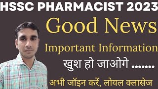 hssc pharmacist important infprmation | hssc pharmacist d pharma eligible | hssc pharmacit notice |