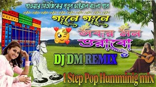 𝗚𝗮𝗻𝗲 𝗚𝗮𝗻𝗲 𝗦𝗮𝗯𝗮𝗿 𝗠𝗼𝗻 𝗩𝗮𝗿𝗮𝗯𝗼 𝗗𝗷 𝗗M 𝗥EMIX 🎧 𝗣𝗼𝘄𝗲𝗿 𝗠𝘂𝘀𝗶𝗰 𝗡𝗲𝘄 𝗩𝗶𝗿𝗮𝗹 𝗕𝗮𝗻𝗴𝗮𝗹𝗶 𝗦𝗼𝗻𝗴 𝟮𝟬𝟮𝟱 ||