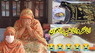 انا لللہ وانا الیہ راجعون Happy village couple