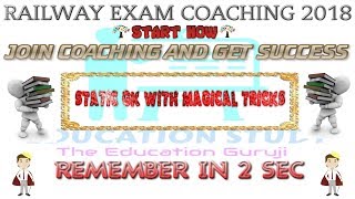Static gk With Tricks || For All Competitive Examination  || Dont Miss || #PART 1