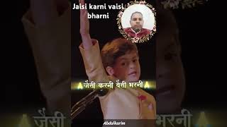 #jaisikarniwaisibharnihindikahani