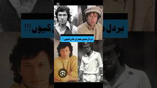 Emotional Pakistani Song for Overseas Hearts | Yeh Ghar Mera Gulshan Hai | Noor Jehan × Imran Khan