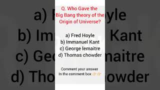 #ssc2025preparation #ssccgl #geography #solarsystem #upsc #sscpreparation #phonkmusic #phonk #music