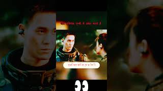 "जब एलियंस पृथ्वी पर हमला करने आते हैं🪄"|#shorts