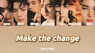 【日本語字幕/ルビ振りあり】Make the change - ENHYPEN(エナイプン)