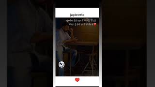 Jagde raho arjan dhillon status | Arjan dhillon | Jagde Raho | song status #shorts #trending