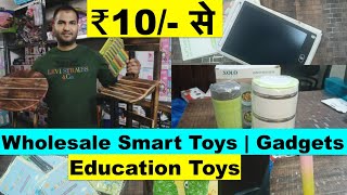 CHEAPEST ₹8/- TOY MARKET IN DELHI | Wholesale toys shop Delhi SHOP,HELICOPTER,DRONE,CARS,BIKES smart