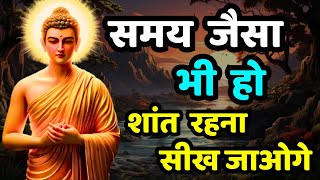 No matter what the time, you will learn to stay calm - Gautam Buddha | Buddhist Story on Mindset | Buddha Pillar