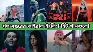 Best English Songs Of 2021. Alen Walker, Justin Baiber, Salena Gomej, Ava Max. RMP