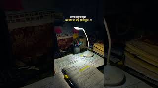 #changeyourmindsetchangeyourlife #dreambigstudyhard #studymotivation #motivational #studytips #upsc