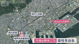 神戸女性殺害 容疑者送検　事件直前の状況が…　“30分以上”あとをつけ【スーパーJチャンネル】(2025年8月24日)