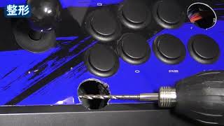 【SF6】アケコンのインパクトボタンを移設するだけの動画