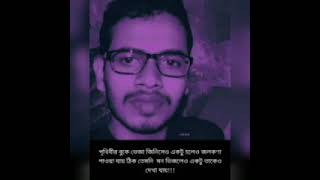 শেষ ইচ্ছা / বাংলা নাটক / Sesh Iccha natok song #banglanatoksong2021#banglanatok2021