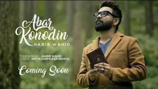 #habibwahid #abarkonodin #hwproductions  Habib Wahid - Abar Konodin - Official Music Video
