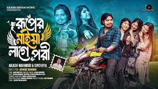 আসসালামু আলাইকুম দর্শক আশা করি সবাই ভাল আছেন আই এম রিয়েলি সরি এতদিন ভিডিও দিতে পারি নাই