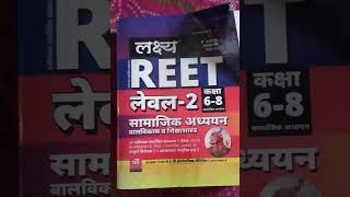 best books for reet level 2 sst 👉#reetexam2022 #sst#reetlevel2#krishna  Krishna saini