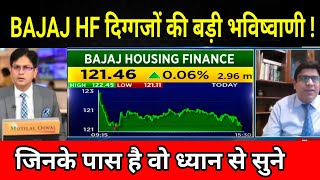 BAJAJ HOUSING FINANCE Share News Today | BAJAJ HOUSING FINANCE Stock Latest News |@SBStockNews
