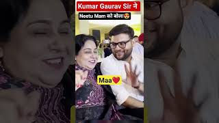 Kumar Gaurav Sir ने Neetu Mam को बोला Maa 😍 |  @NeetuSinghFanClub  #kumargauravsir#kdcampus#english