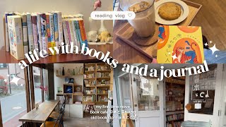 1人で古本屋に行って読書時間を満喫📙購入した本の紹介をする