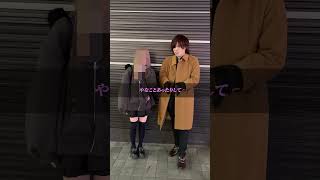 To-Yoko is her escape from reality, a place she couldn't fit in during her student days!? #homele...