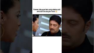 #pokiri #mumait #itemsongs #dancesongstelugu #trendingshorts