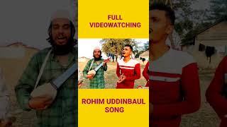 Bolbo NA goi R kono Din  #viral #bangla_lyrics  #short