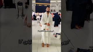 alhamdulillah Makkah 🕋 Saudi 🇸🇦 Arabia #lifeisbutadream #nature #duet #azadkashmir