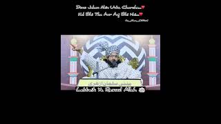 #muftisalmanrazaazhari #aashiqerasoolﷺ #shortsvideo #bayan #propetmuhammad #likeandsubscribe #like