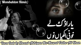 Yara Dak Le Khooni Akhiyan Nu (Mombahton Mix ) Nfakrimix Nusrat Fateh Ali Khan |@Lofimusic07