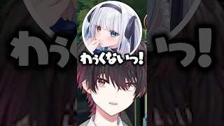 メンヘラタイムの神楽めあの接近を感じリコールする酒寄颯馬【にじさんじ/切り抜き/乾伸一郎】