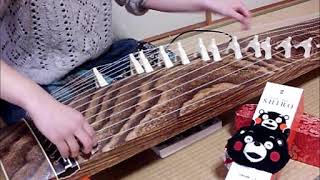 【箏】マトリョシカ　弾いてみた【Manon】